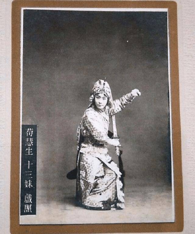 荀慧生:被父亲卖两次,又遭师傅"压榨",言"绝不与