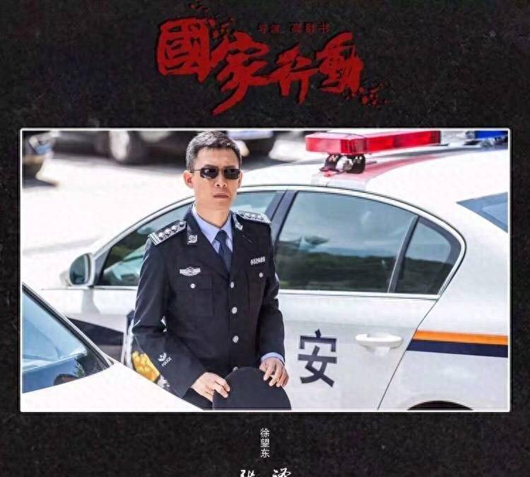 中国人民警察电视剧图片