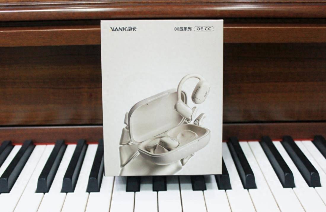 佩戴体验和音质效果兼顾，南卡OE CC开放式蓝牙耳机使用体验