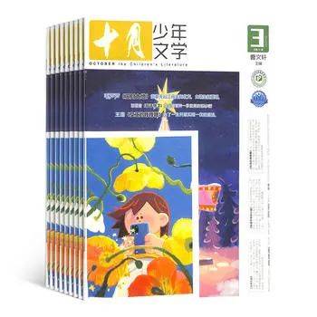 小学阅读启蒙重要性_适合四年级孩子看的课外书_小学1-6年级必读书单