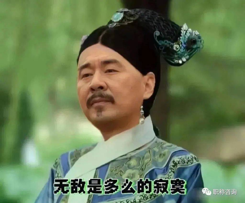 南京2023年高级工程师职称面试答辩详细指南（后附详细面试问题及回答技巧）