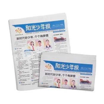 适合四年级孩子看的课外书_小学1-6年级必读书单_小学阅读启蒙重要性