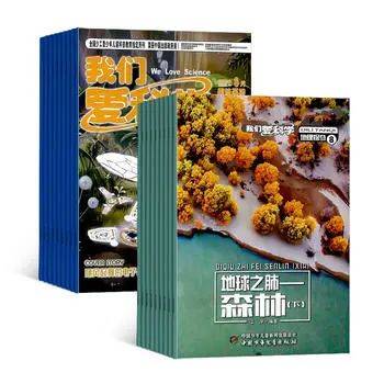 小学1-6年级必读书单_适合四年级孩子看的课外书_小学阅读启蒙重要性