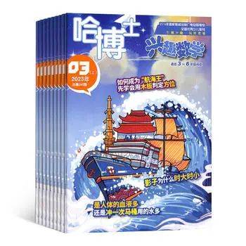 小学1-6年级必读书单_适合四年级孩子看的课外书_小学阅读启蒙重要性