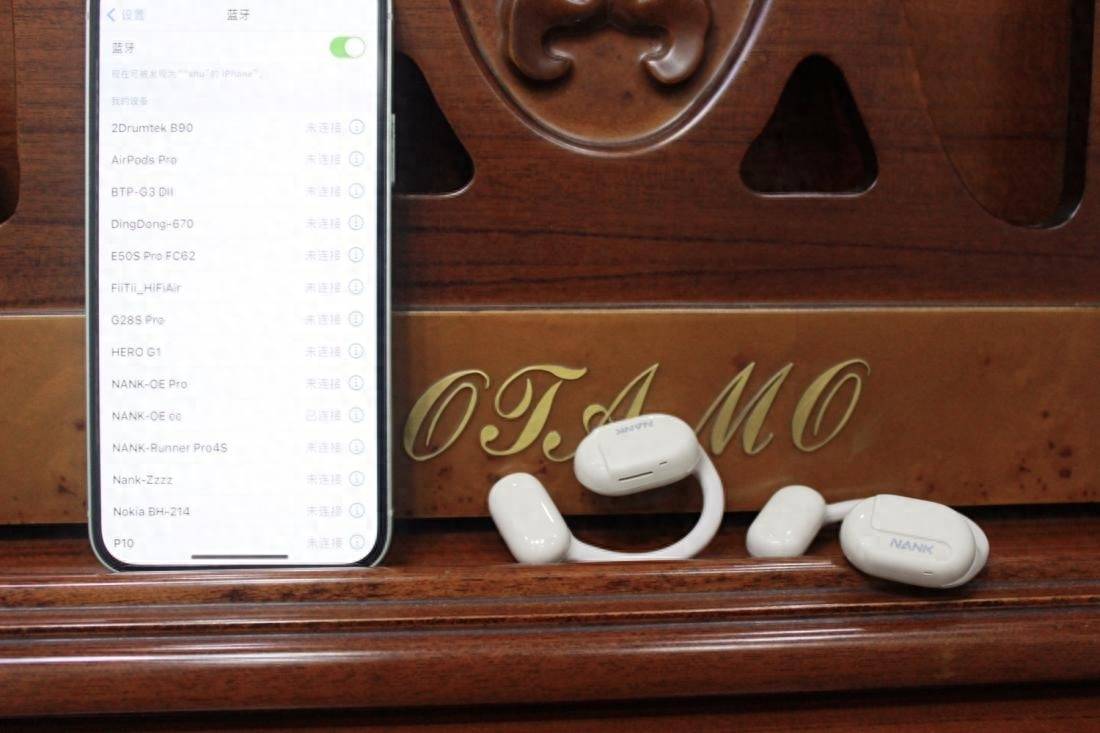 佩戴体验和音质效果兼顾，南卡OE CC开放式蓝牙耳机使用体验