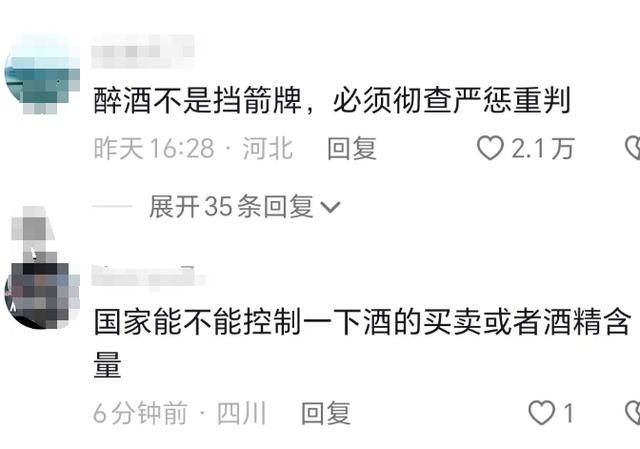 湖北一女子被男子当街袭胸,被抓获后称：喝醉了不小心的