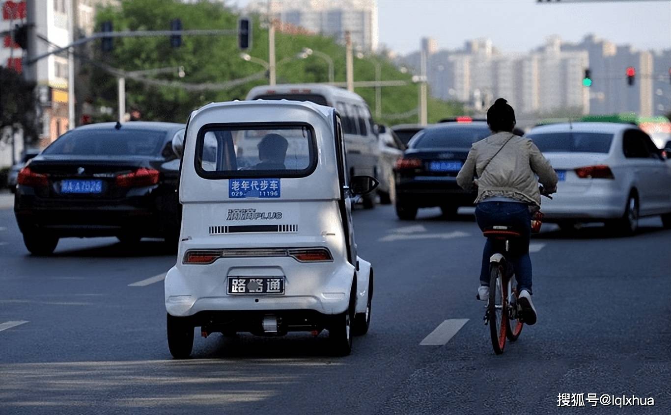 為什麼禁止老年代步車上路?