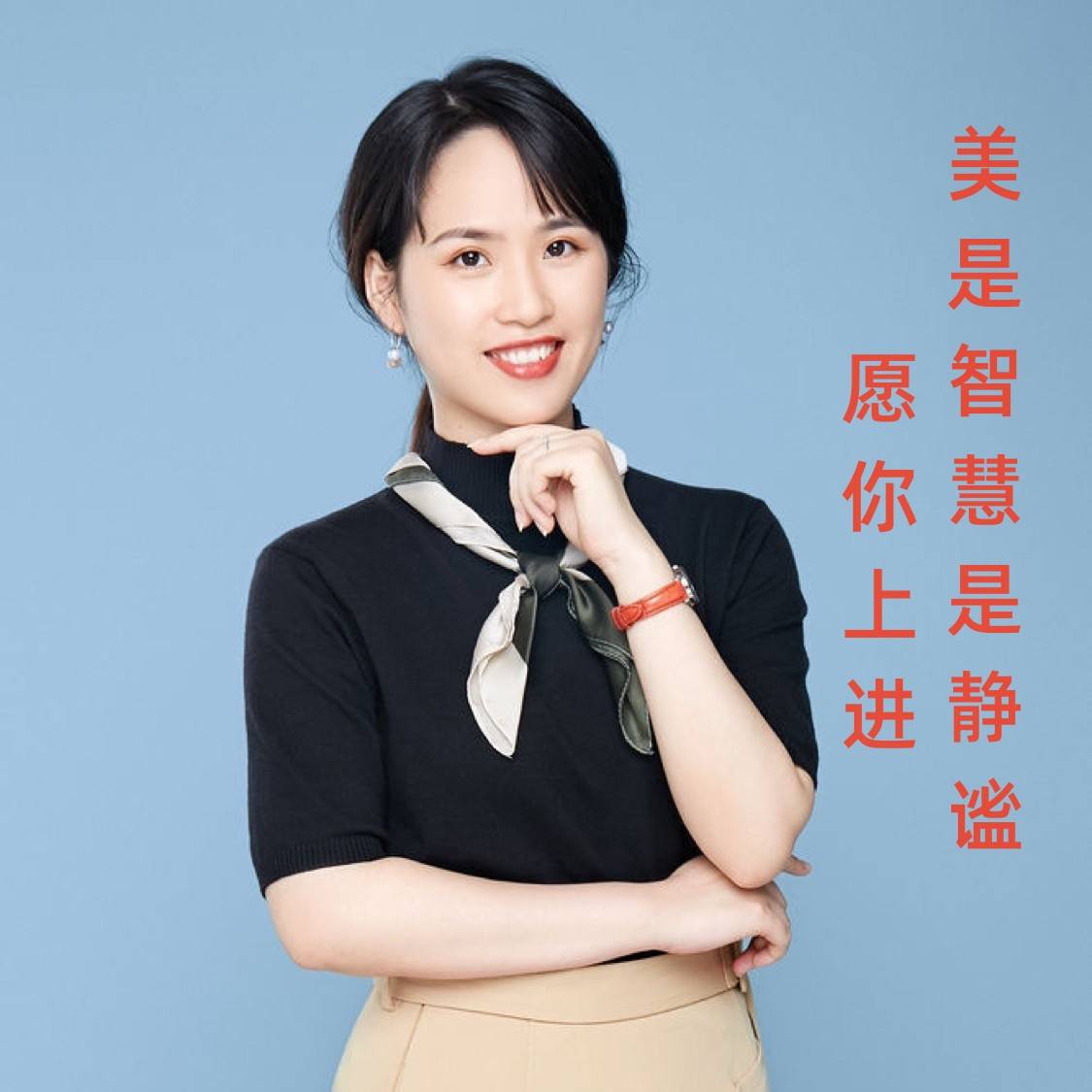 小学班主任15年工作总结：家长需要了解的教育真相