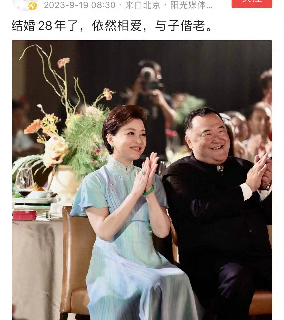 杨澜发文感慨28年婚姻生活,评论区不光戾气一片,还提到王朔_吴征_流氓