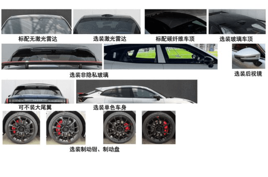 极氪001 FR申报图曝光!零百加速2.07秒,每月最高限量交付99辆_搜狐汽车_搜狐网