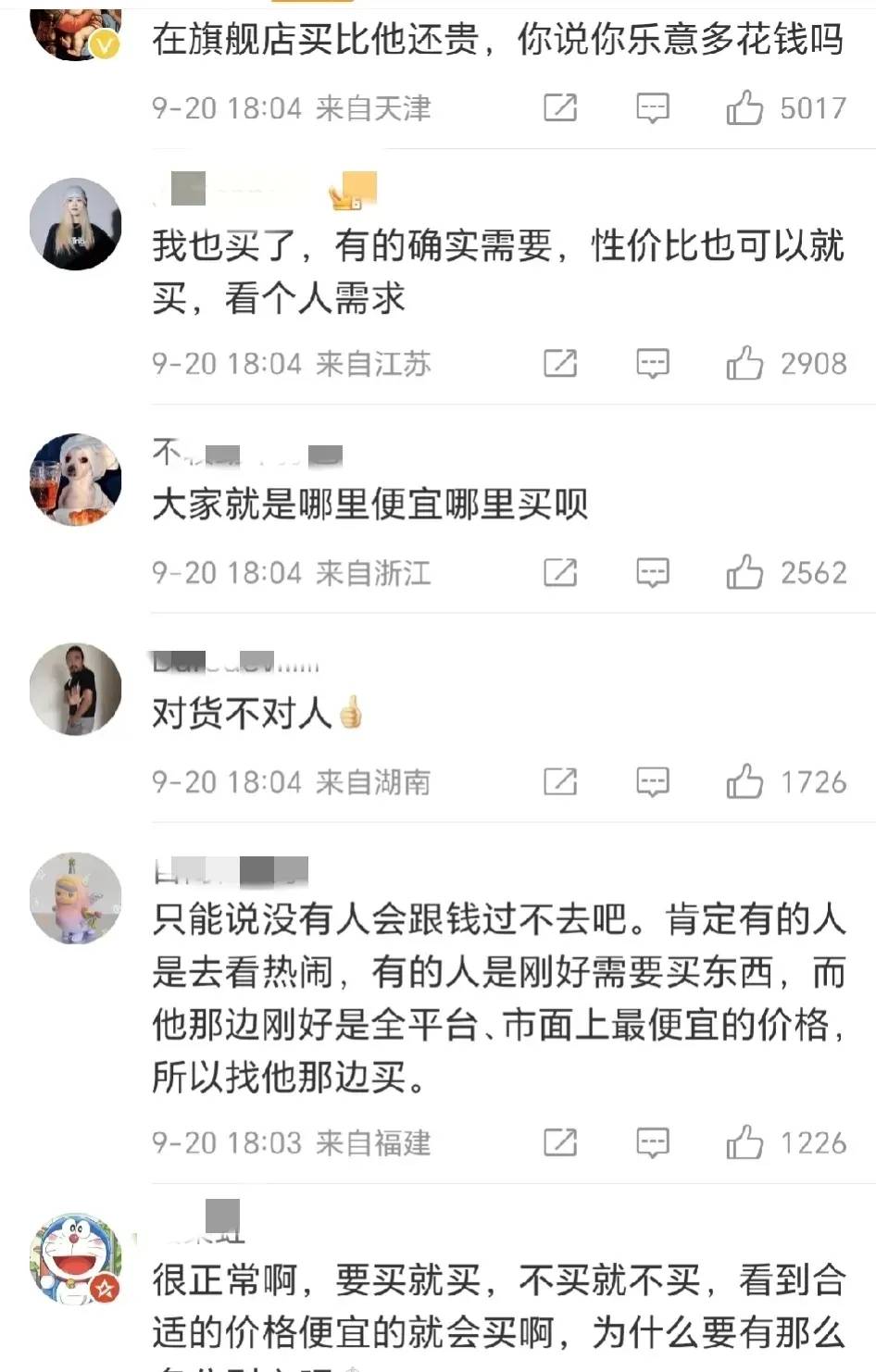 相信事情会尽快平息,而李佳琦也将以更加成熟和理性的