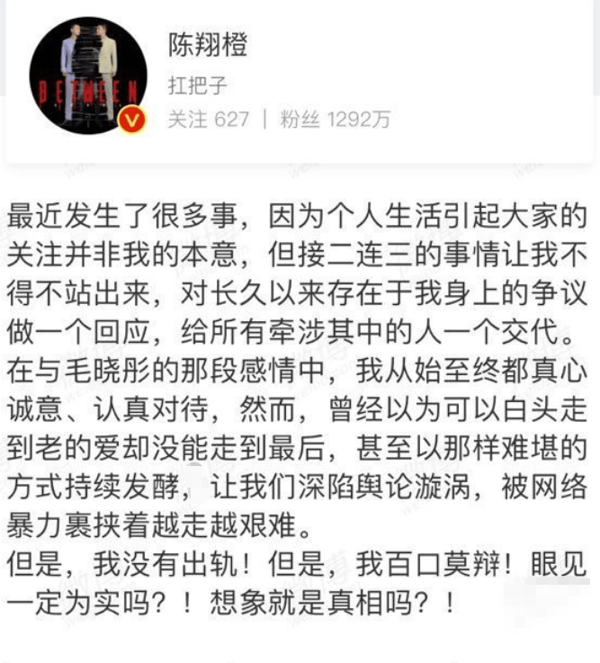 曝毛晓彤檀健次疑恋爱！疑同居3年，前男友陈翔携江铠同发文内涵 