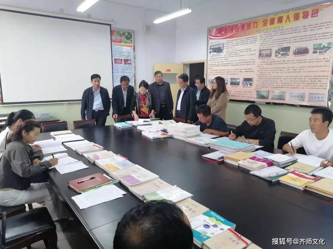 泾川县初中学段教育集团核心校在泾川二中开展联片教研活动