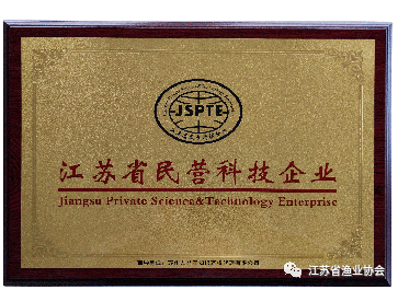 苏州市吴中区青年企业家商会副会长单位,苏州市餐饮业商会副会长单位