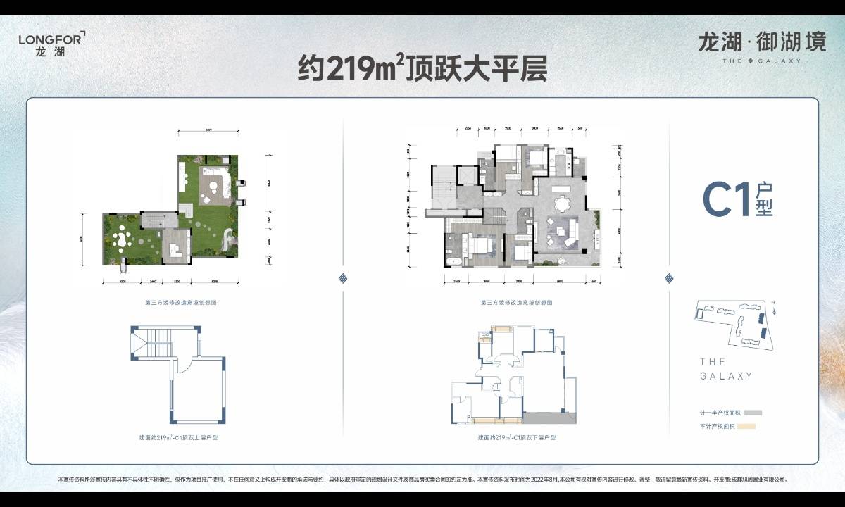 成都龙湖御湖境怎么样?值得买吗?龙湖御湖境优缺点分析_项目_中心_天府