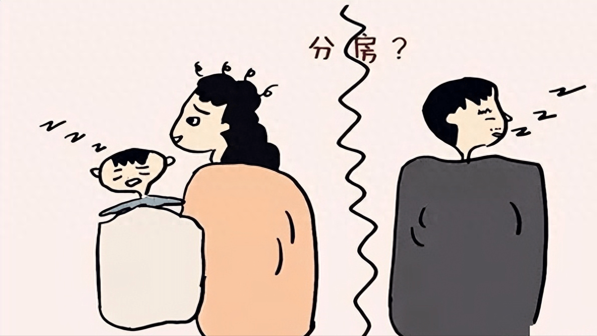 夫妻分房睡,一个独守空房,一个孤枕难眠,结局只有离婚_因为_情感_婚姻