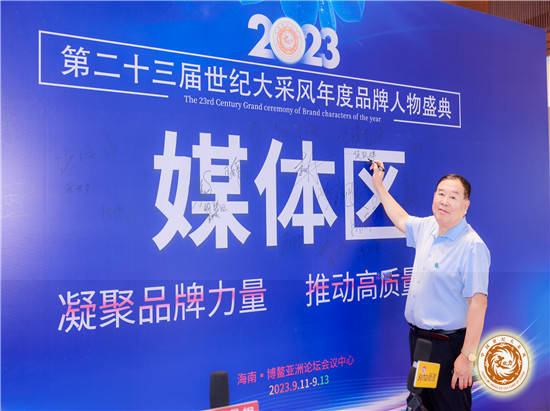 中共中央组织部机关事务管理局原党委书记王宝华,国家质检总局法规司