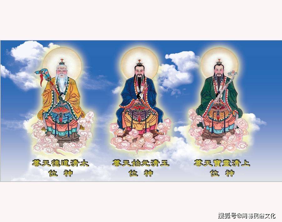 中国的神仙:先天神与后天仙2024年本命年不顺请太岁符重庆算命大师张