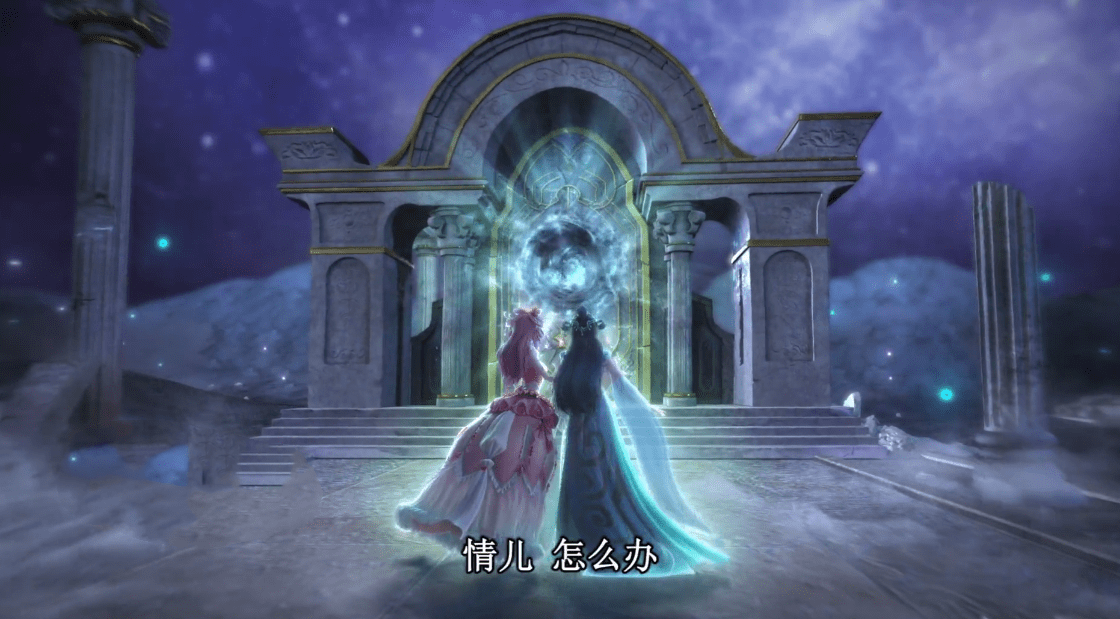 的预告中看到了乐公主的消息,那就是这次禁忌之地和灵犀阁大门的打开