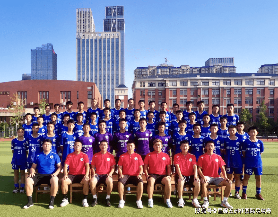 星巡礼|长沙市长郡滨江中学足球队·星耀五洲杯第26站参赛球队_特色