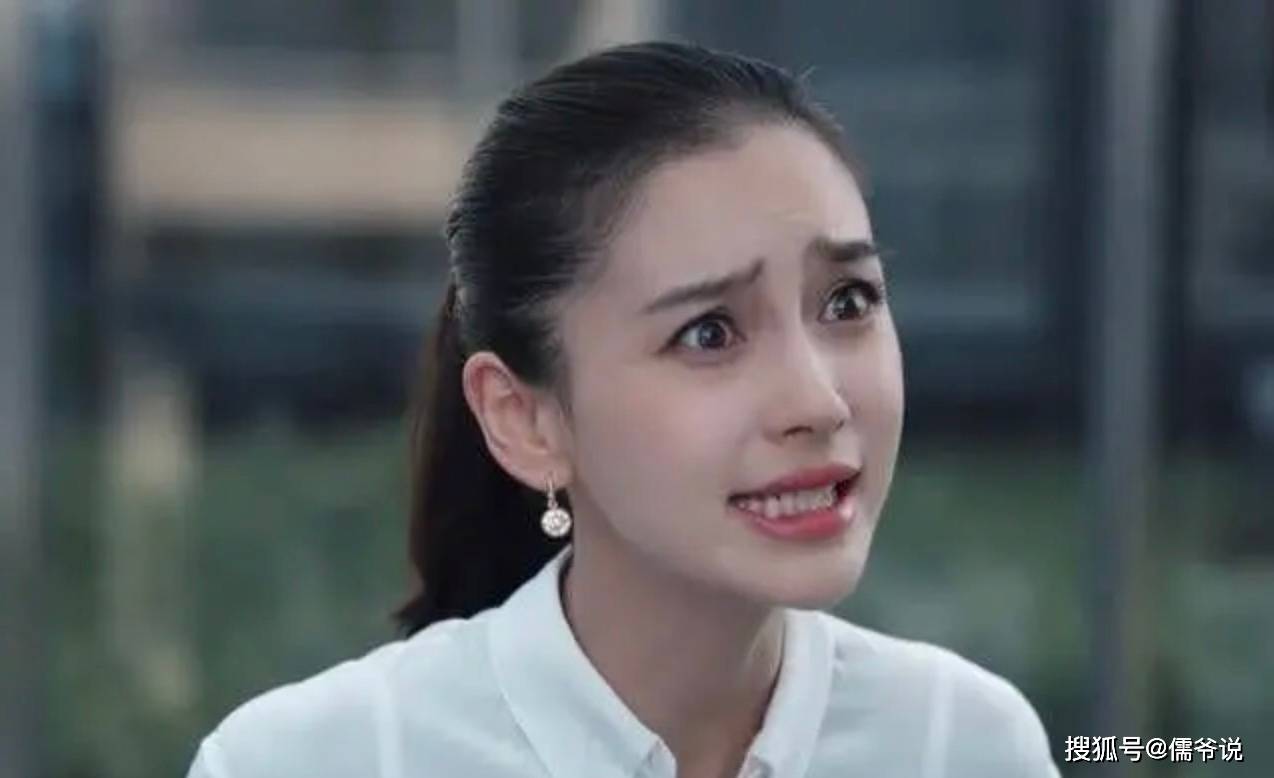 演技被嘲,资源降级还遭好友背刺,杨颖给娱乐圈的明星敲醒了警钟_baby