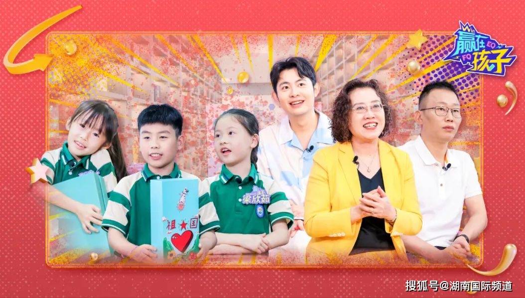 本期《赢在孩子》的小小职业体验官们将在金鹰卡通主持人大鱼哥哥和
