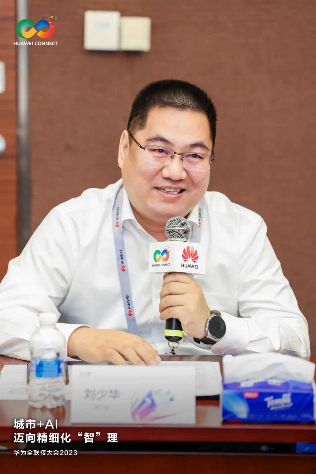 华为云中国区副总裁刘少华关于盘古政务大模型的长线价值,华为云中国