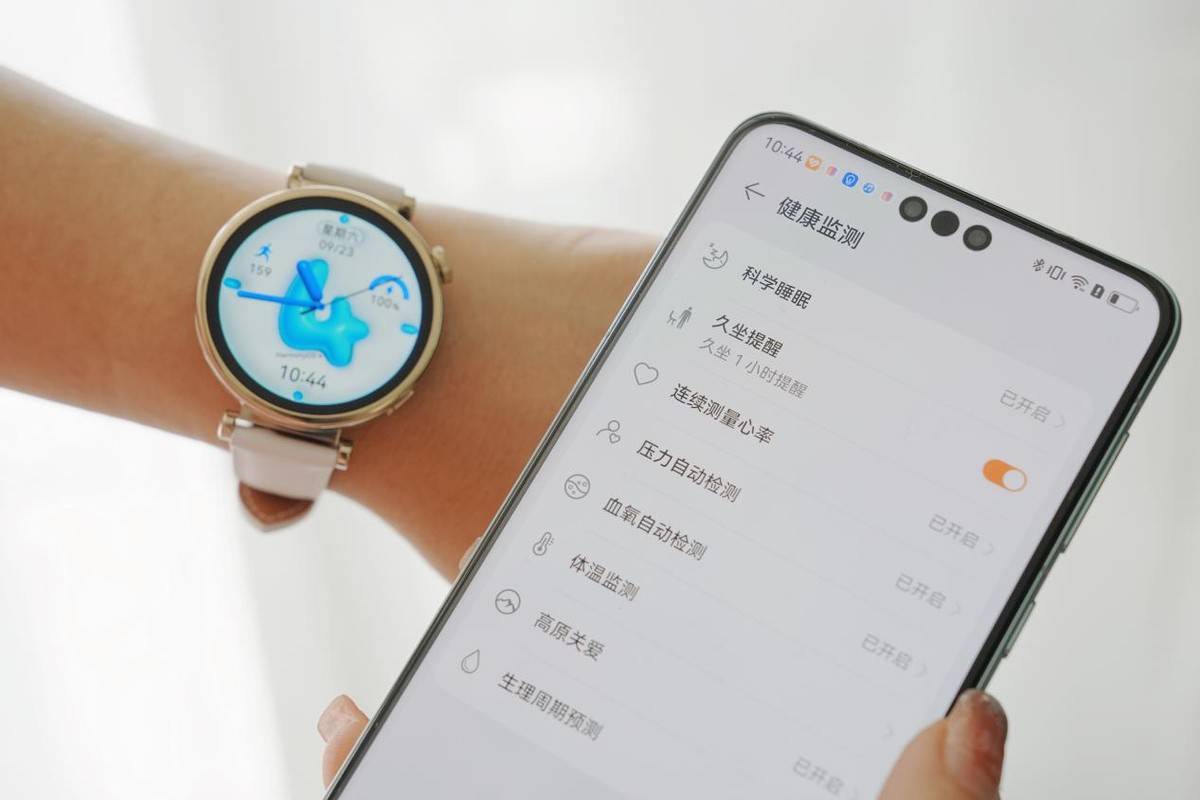 华为watch gt 4首发科学减脂功能,做腕上专家