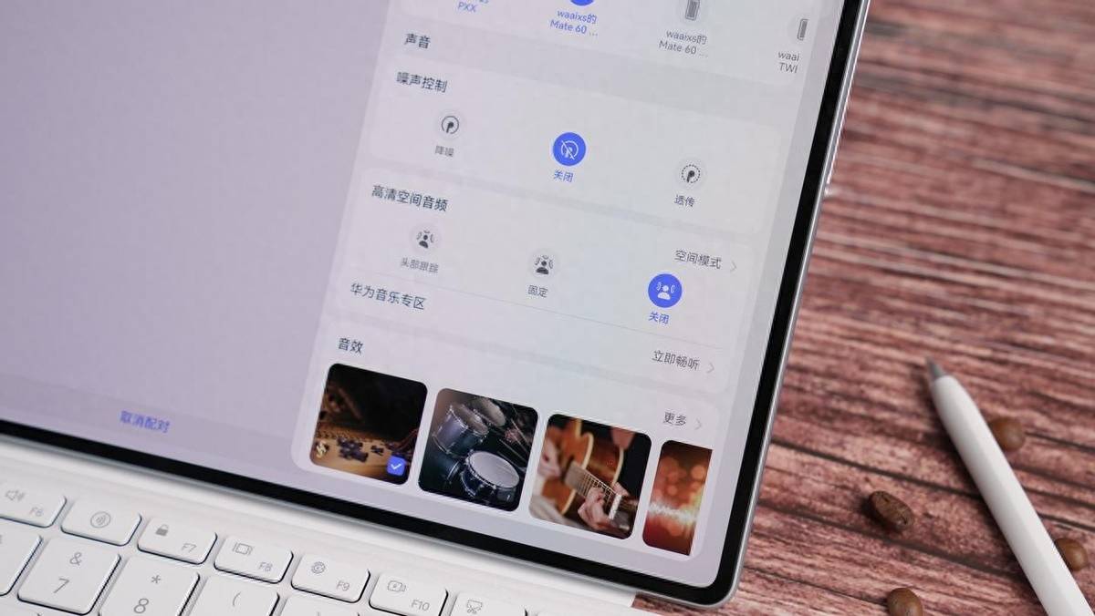 华为matepad pro 13.2英寸评测_平板_用户_设备