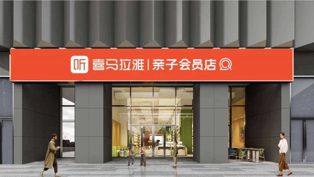 park购物中心全新启幕,创新京北"公园式商业"标杆_项目_生活_奥森