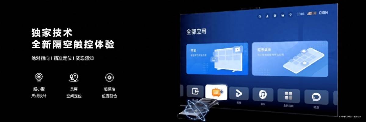 全新MatePad Pro领衔 多款重磅新品亮相华为秋季全场景新品发布会-家电圈官网