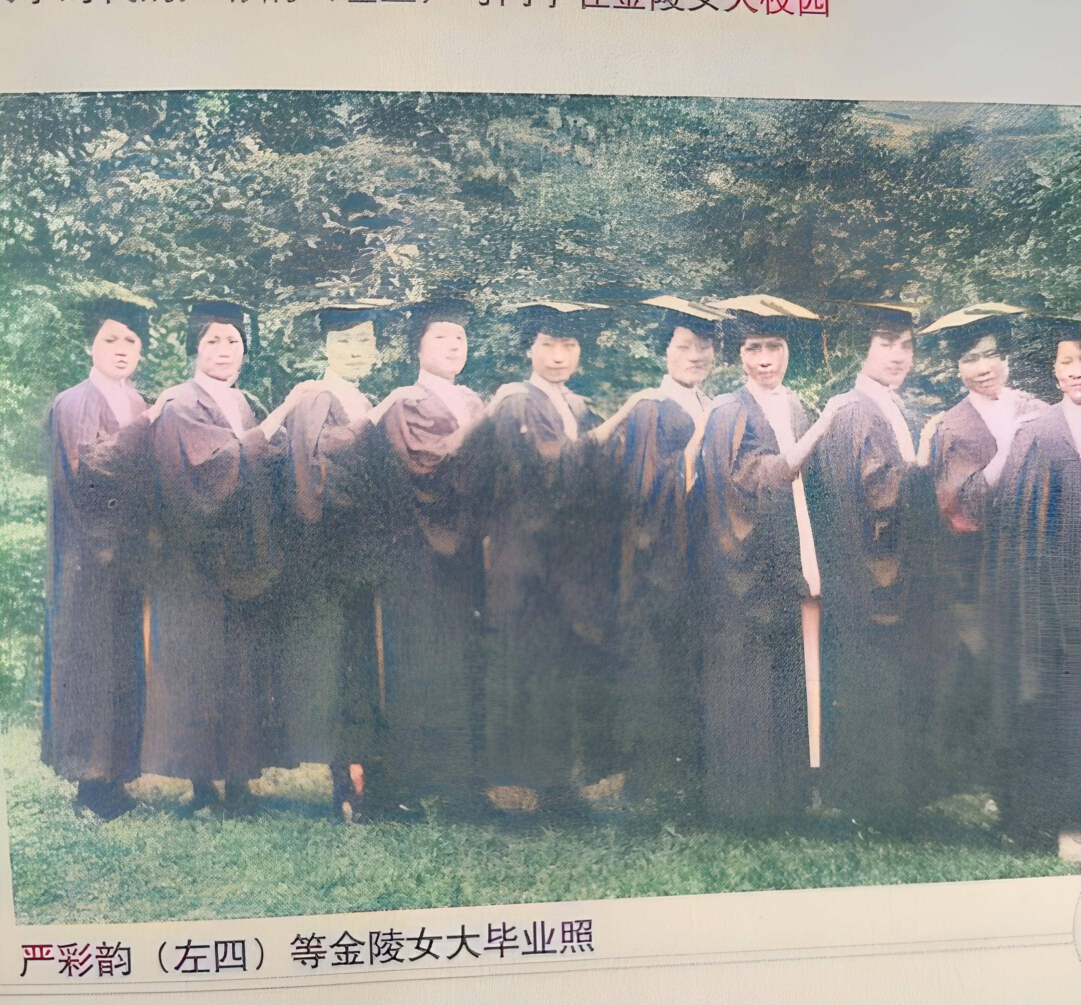 严幼韵的大姐严彩韵:长相丑胖,事业有成,子女成才,天生旺夫_工作_毕业