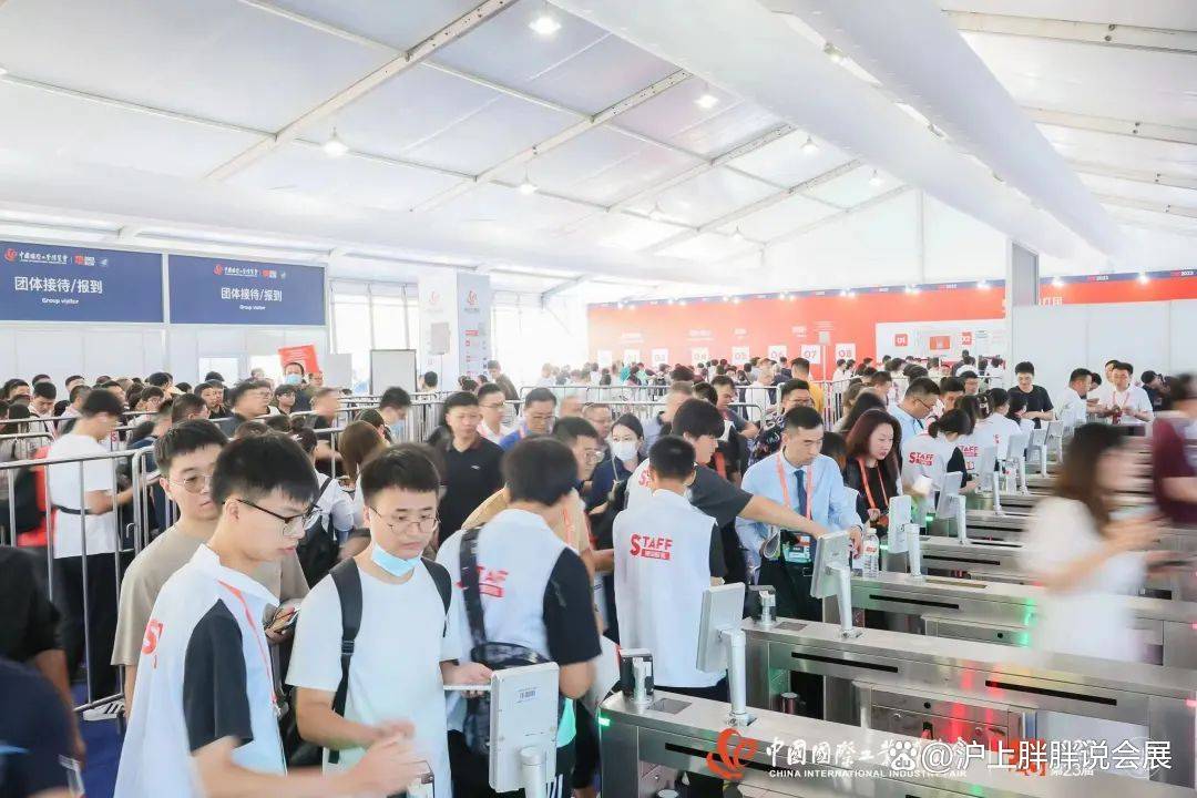 互聯(lián)網(wǎng)信息展|2024上海工博會(huì)