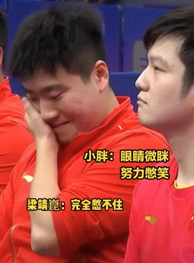 日本乒乓爆冷出局,国乒集体憋笑表情精彩,张本智和赛后埋怨观众_比赛