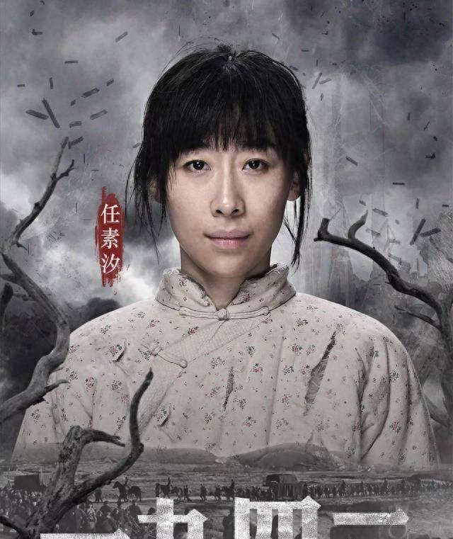 "一尿成名"任素汐:上半身是平凡,下半身是贪婪,又丑又性感_李阳_演技