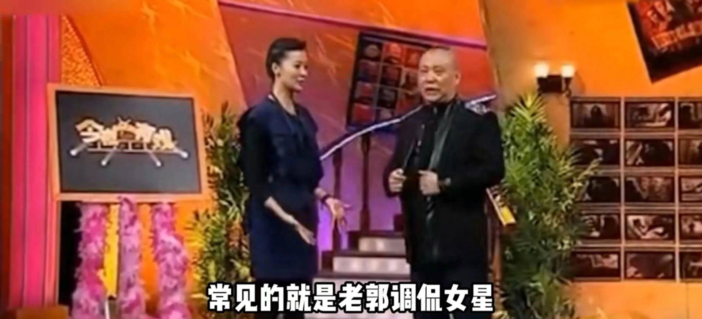 郭德纲与女星的唇枪舌战，比相声还要搞笑，观众们乐不可支