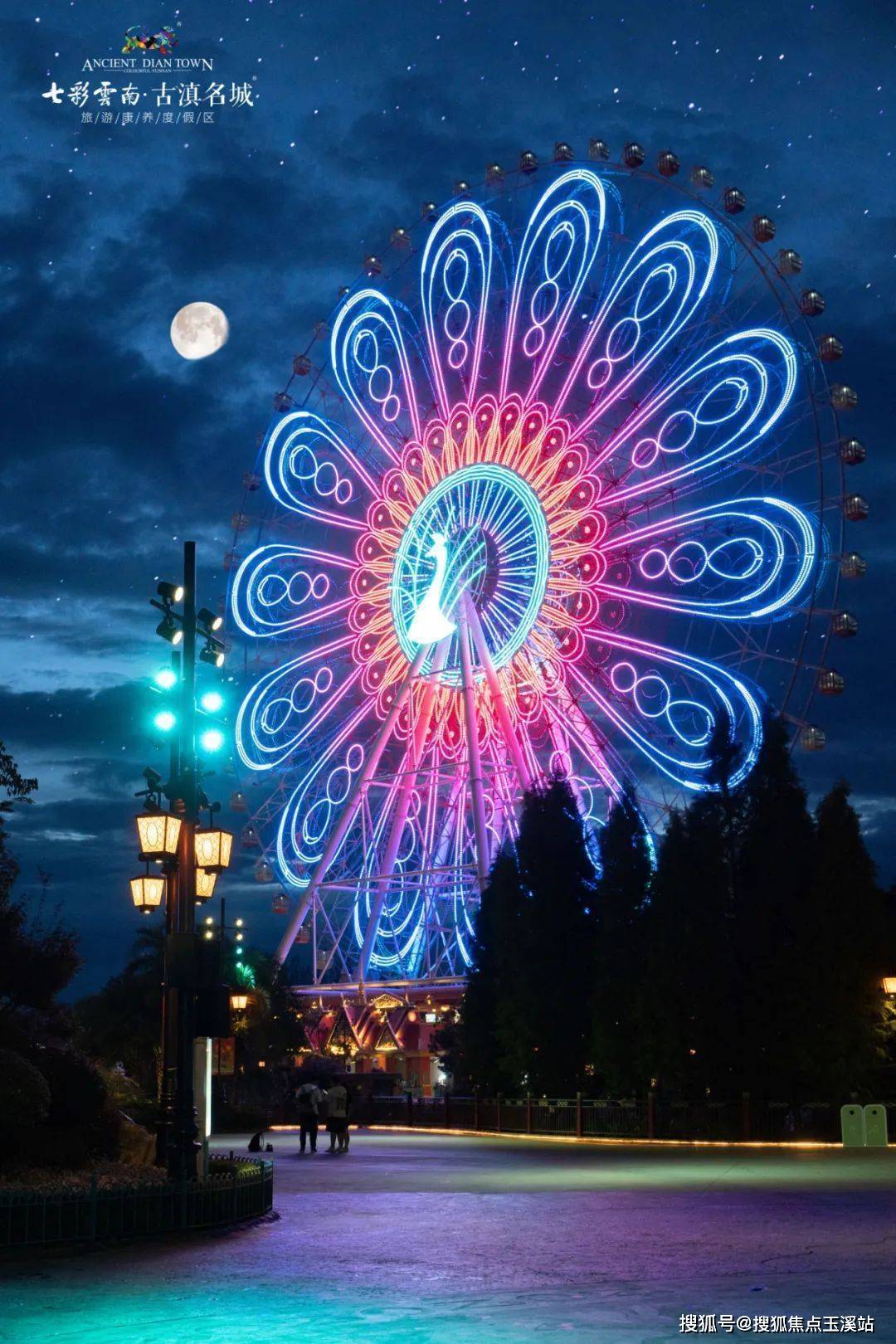 云南_七彩_名城