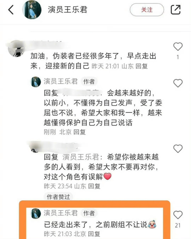 胡歌被曝拍伪装者时砸断女主锁骨,剧组还不让说