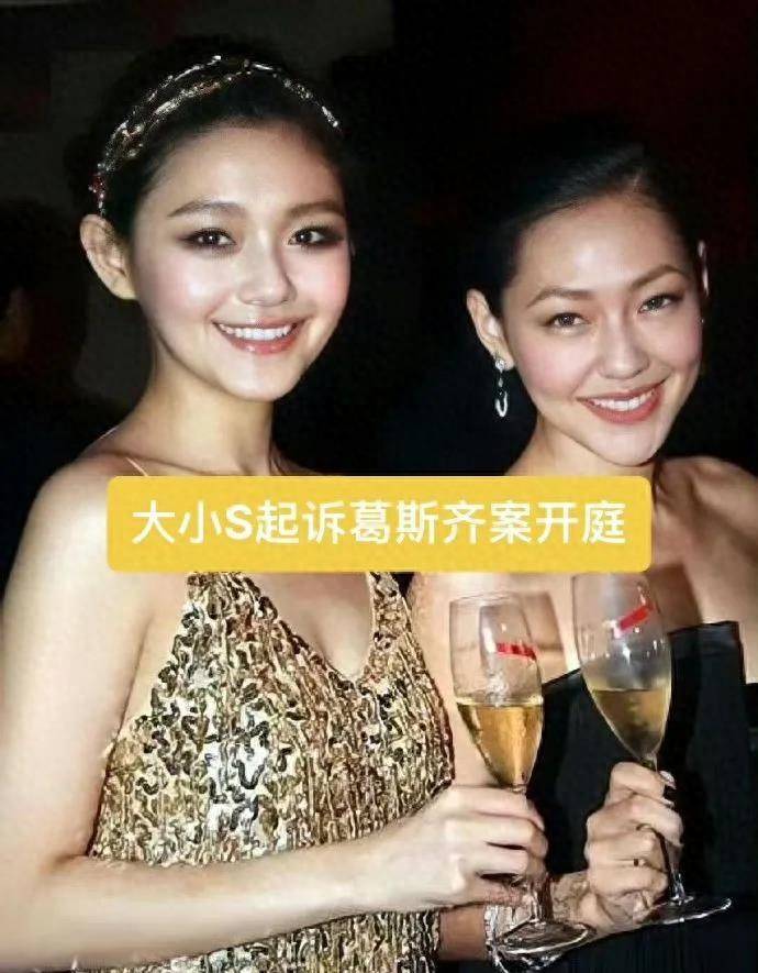 大s闪现台北街头,精心打扮仍难掩臃肿!