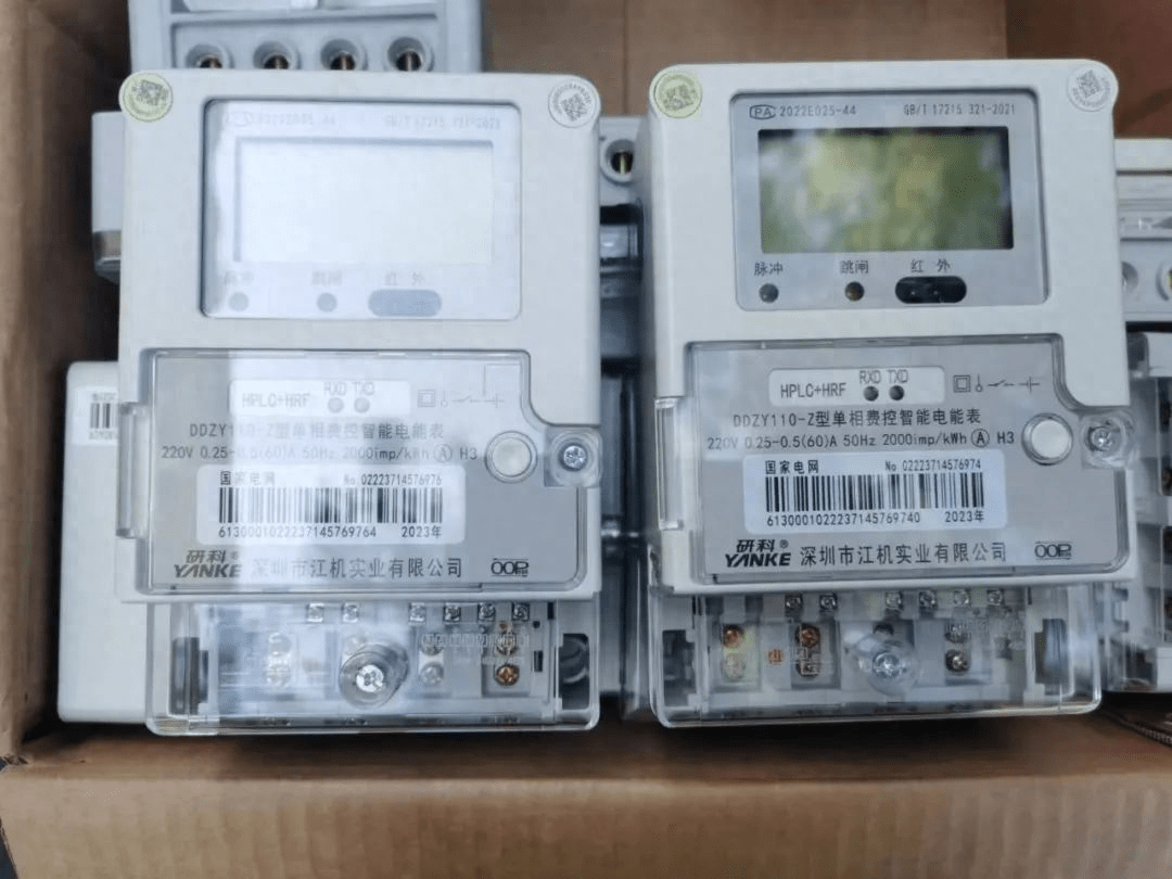 国网麟游县供电公司：电表换“新衣” 用电更安心_搜狐网