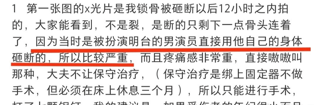 胡歌被曝拍伪装者时砸断女主锁骨,剧组还不让说