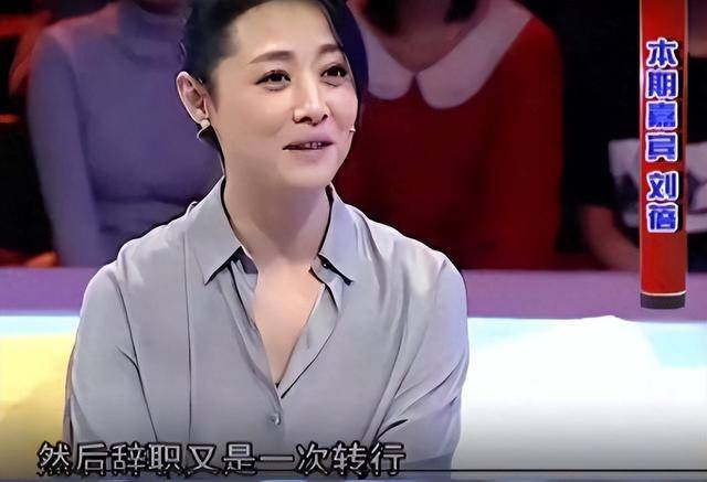 刘蓓:3婚再嫁张健,苦尽甘来,丈夫与张若昀的隔阂却始终解不开_父母