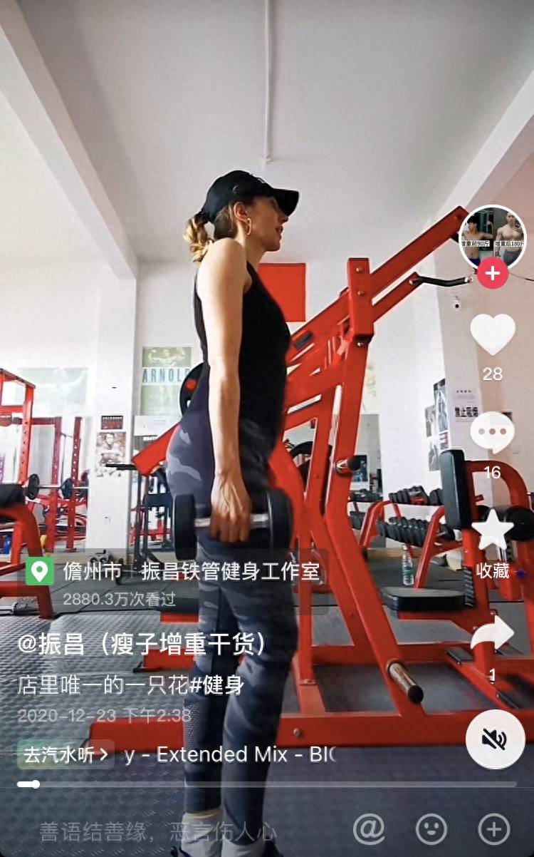 乌克兰美女甩掉河南农村小伙,转头嫁给00后健身教练_陈宣宣_阿廖娜