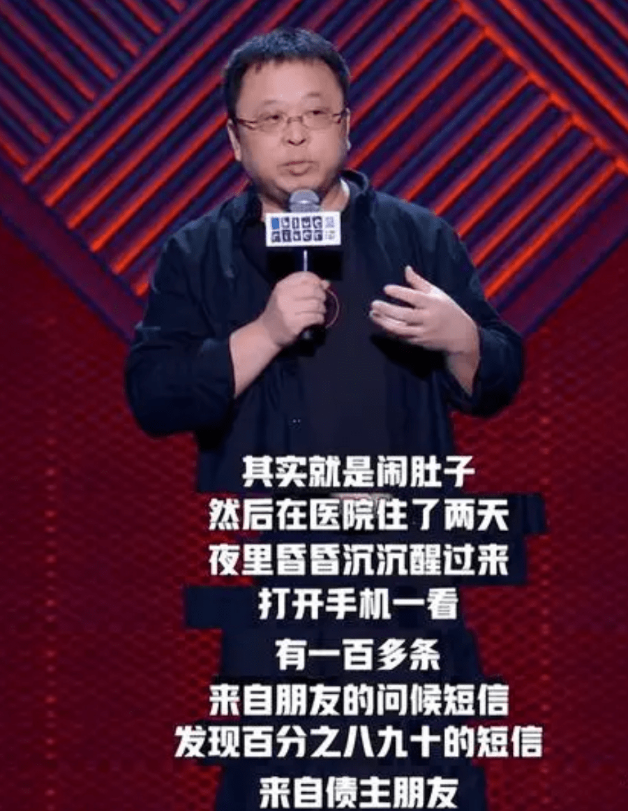 罗永浩再次被投资人炮轰,立人设不还钱,昔日战友反目成仇_郑刚_锤子