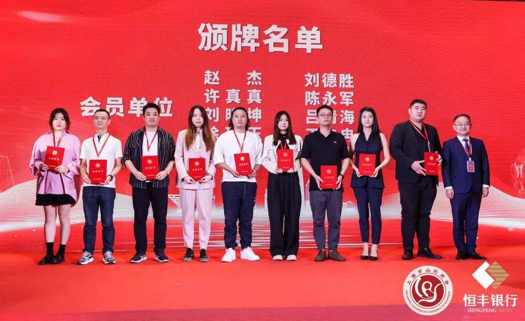 党总支副书记,副会长张玉杨为理事王淇弘,来又兵