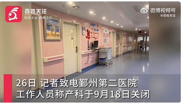 宁波一医院产科关闭 医生分流到妇科 妇科主要是看哪些疾病