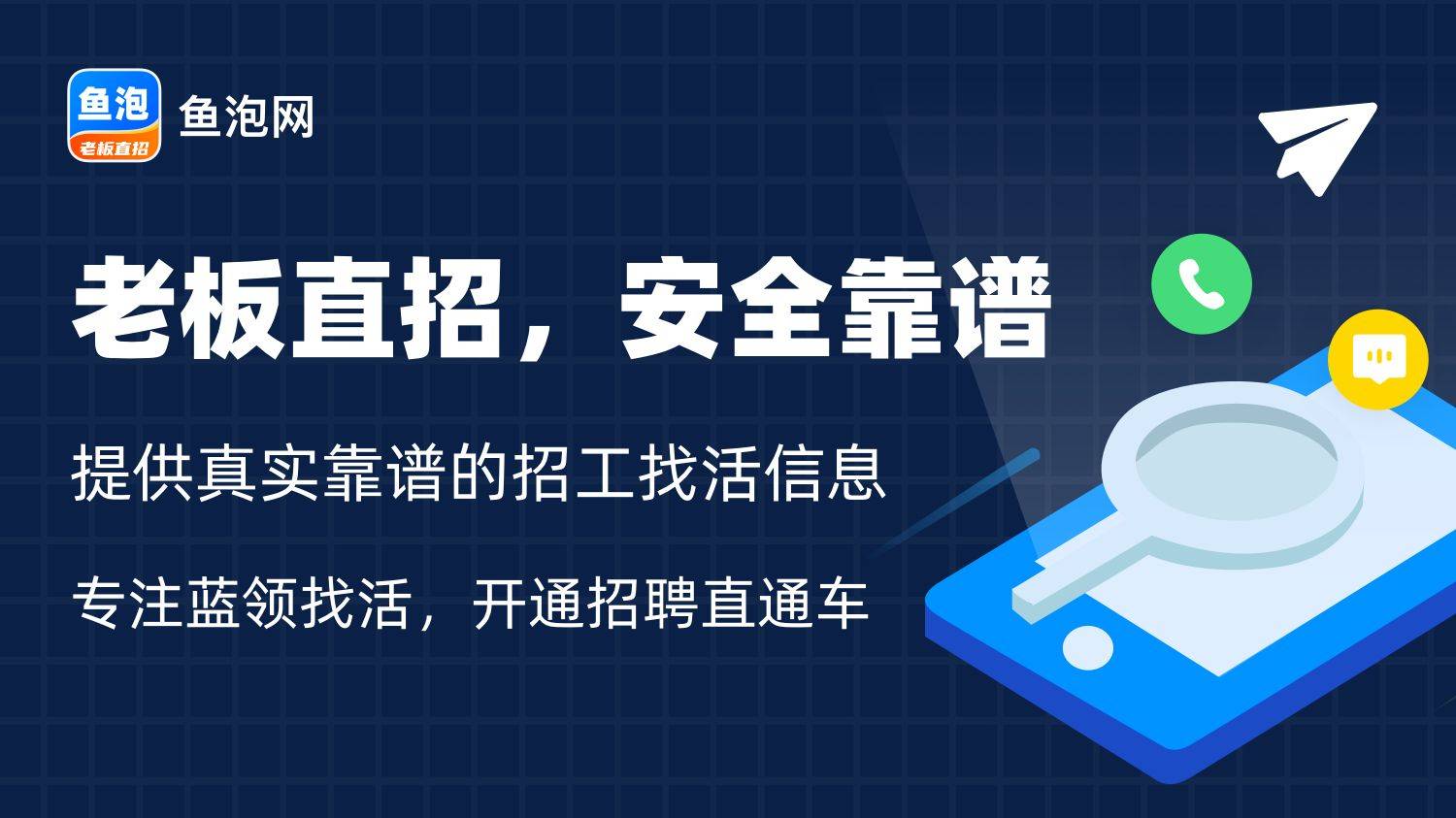 土建施工员和市政施工员哪个好