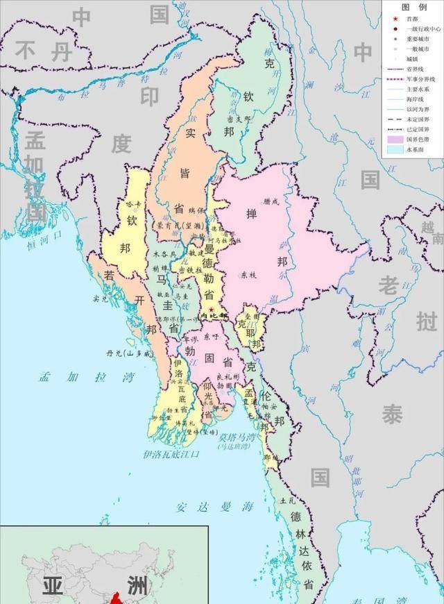 缅北_军方_少数民族