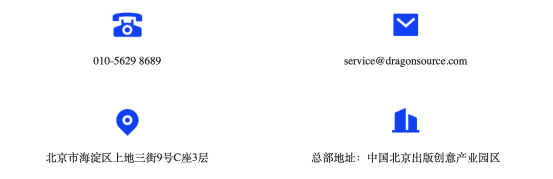 龙源AI论文检测系统：从“除恶”到“向善”
