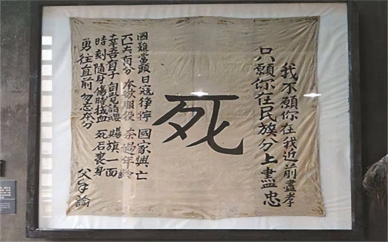 让人泪目的川军死字旗，伤时拭血，死后裹身，川人从未负国_王建